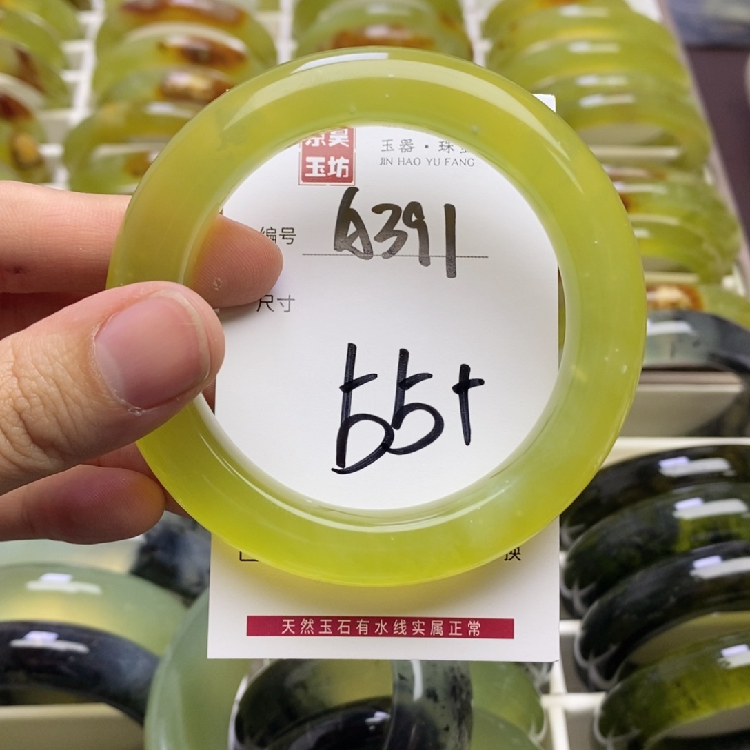 塔***塔蛇纹石玉未镶嵌手镯