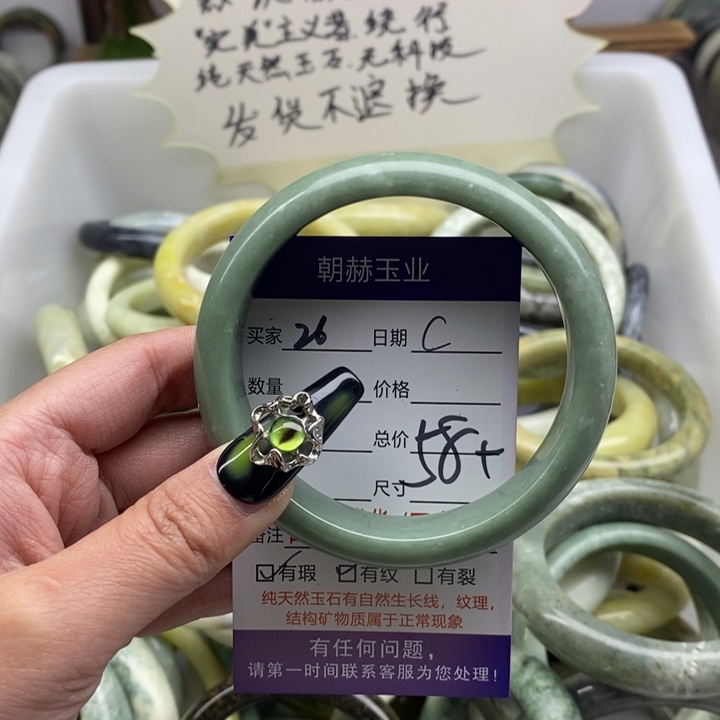 蛇纹石玉手镯未镶嵌