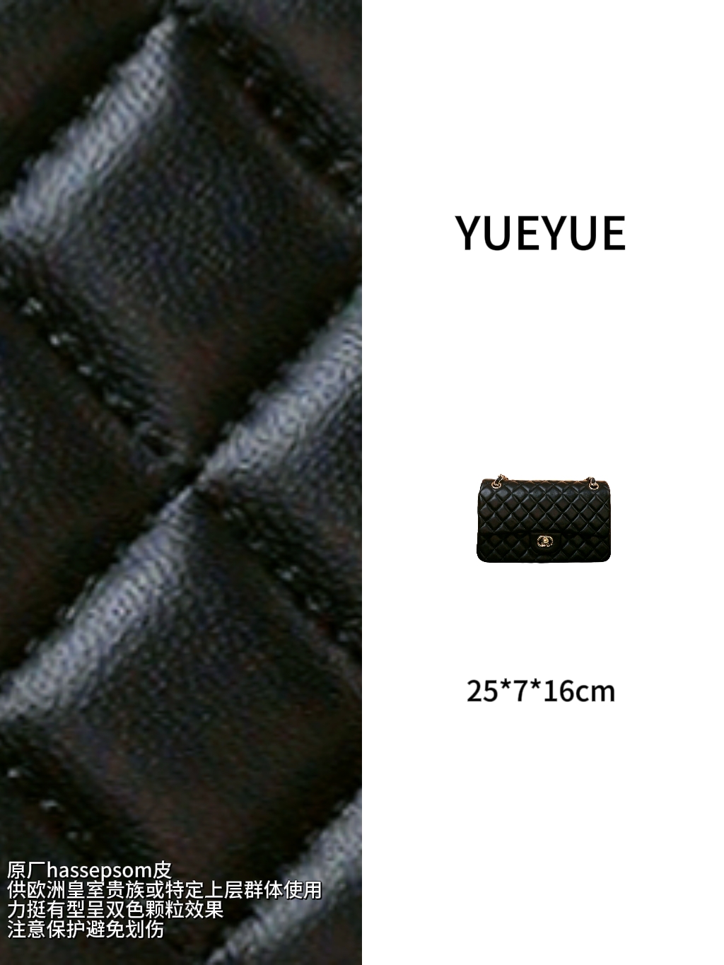 25*7*16cm轻奢时尚潮流百搭手提单肩斜跨女款包包