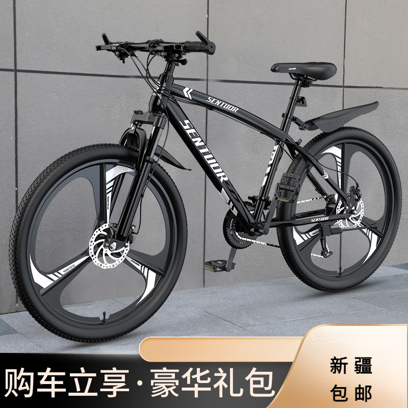 新疆包邮山地自行车成年人男女大学生变速减震双碟刹公路越