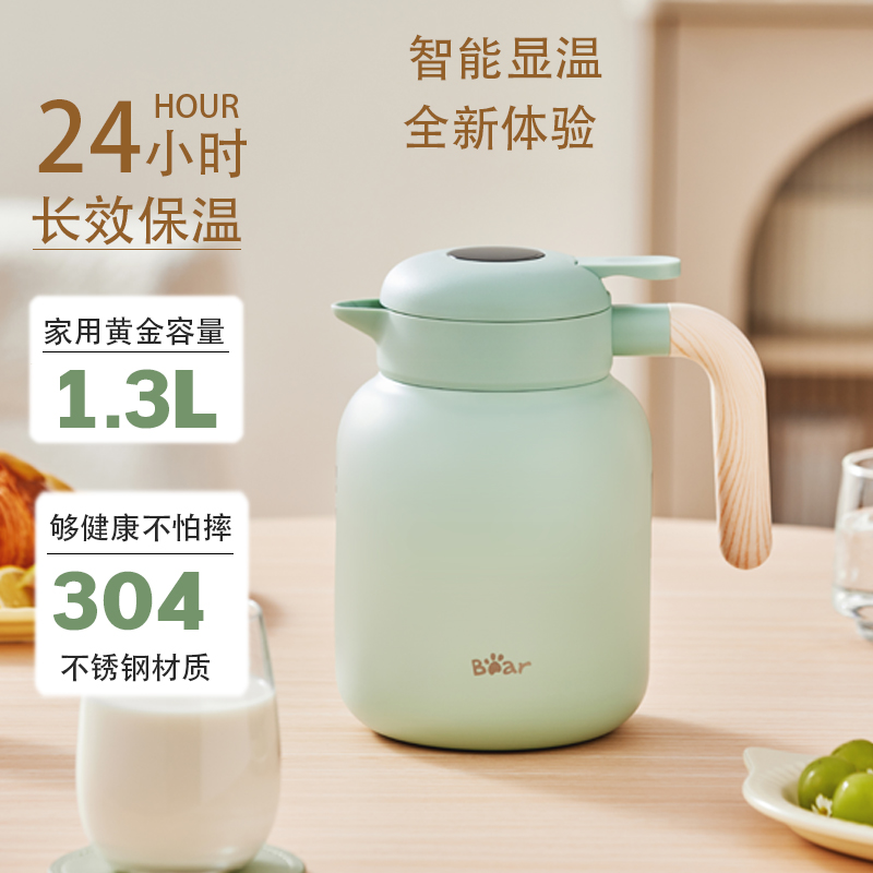 Bear/小熊家用1300毫升大容量简约便携真空保温壶保温水壶