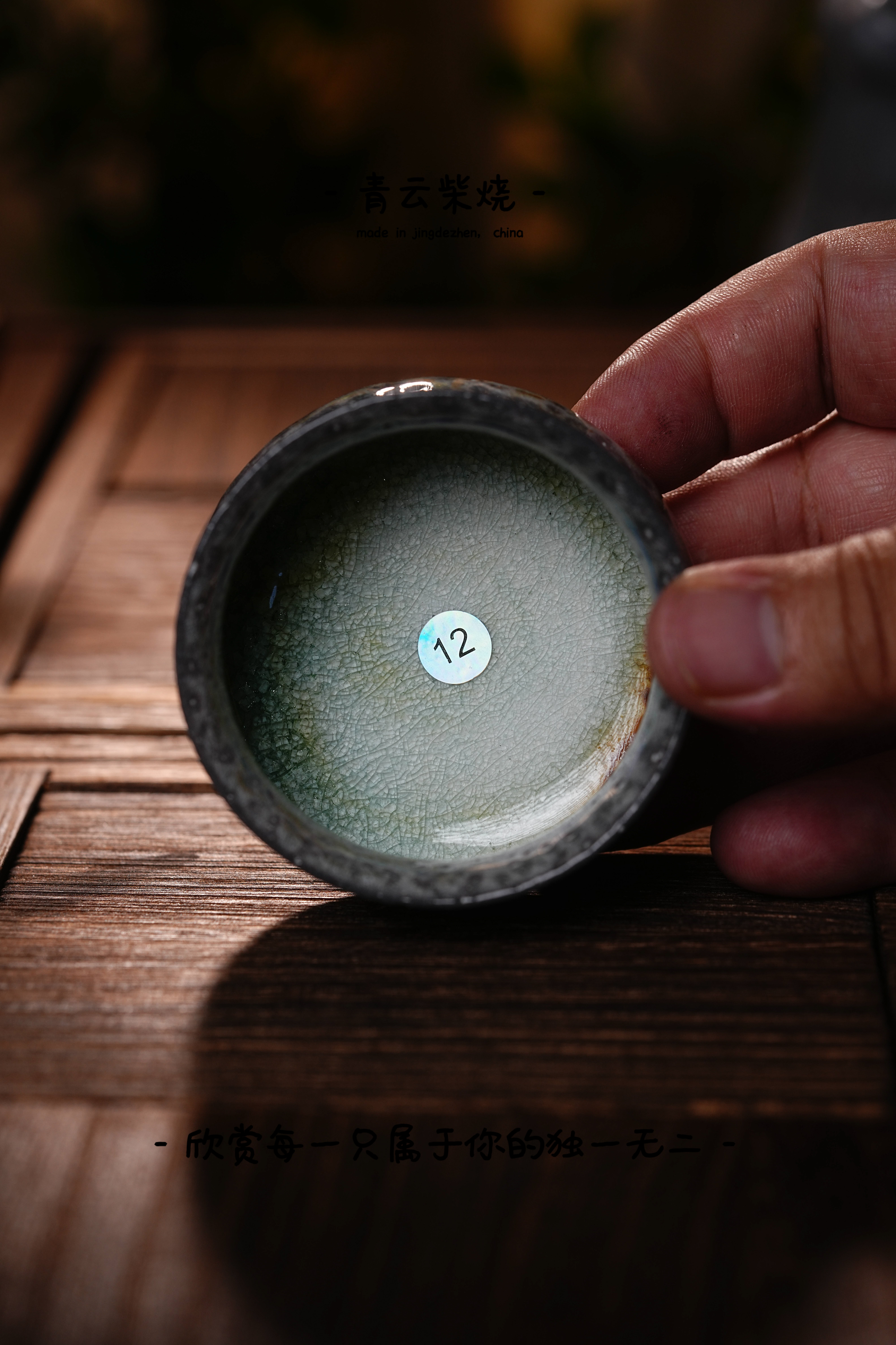 12主人杯青云柴烧手工裸烧茶器