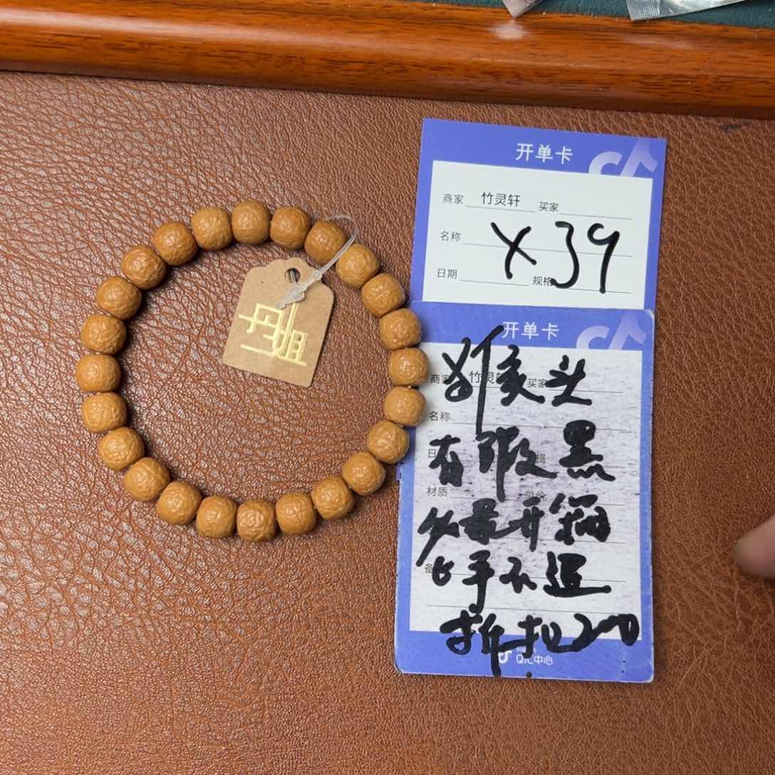 核桃手串/手链猴头10左右