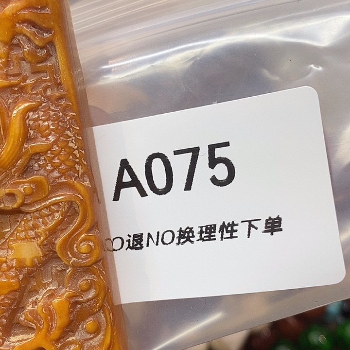 天***合乡村古物文玩杂项