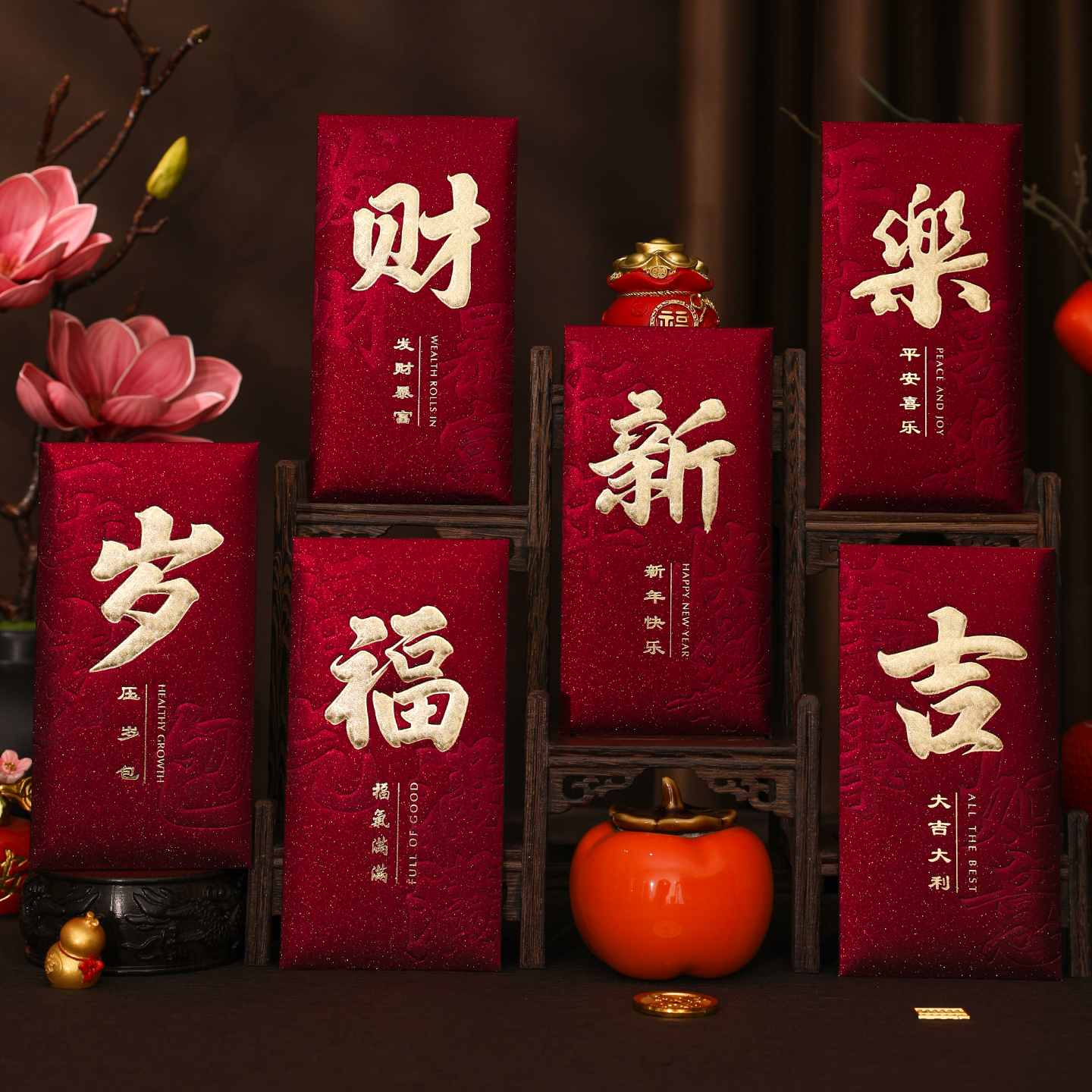 2026新款马年春节通用红包春节福字加厚个性创意磨砂烫金利是封包