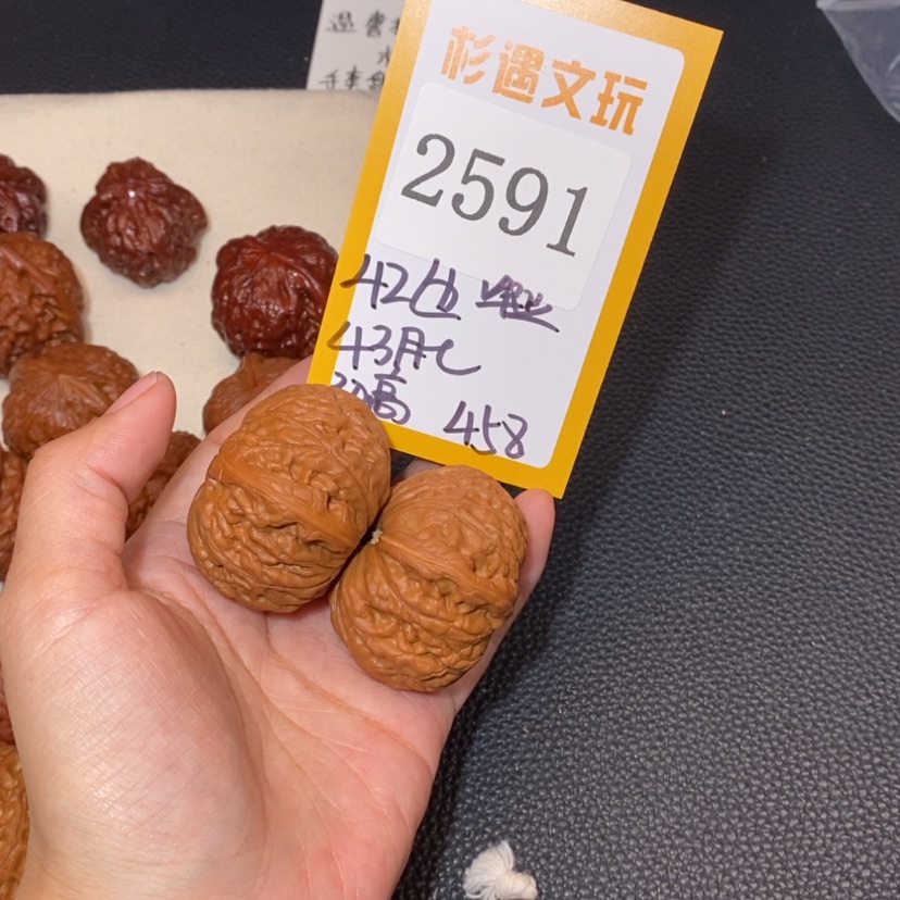 【闪购商品】文玩核桃吊坠2591毕业锤