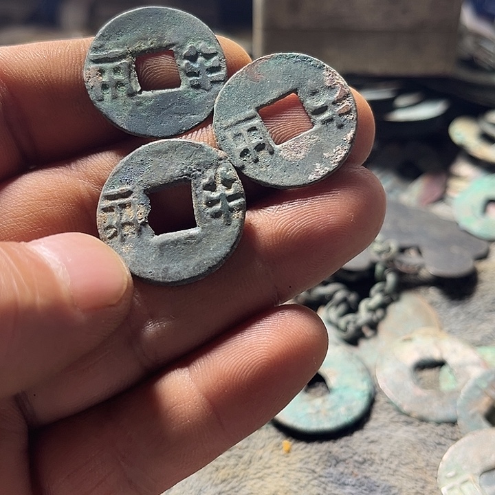 四柱半两3现代工艺