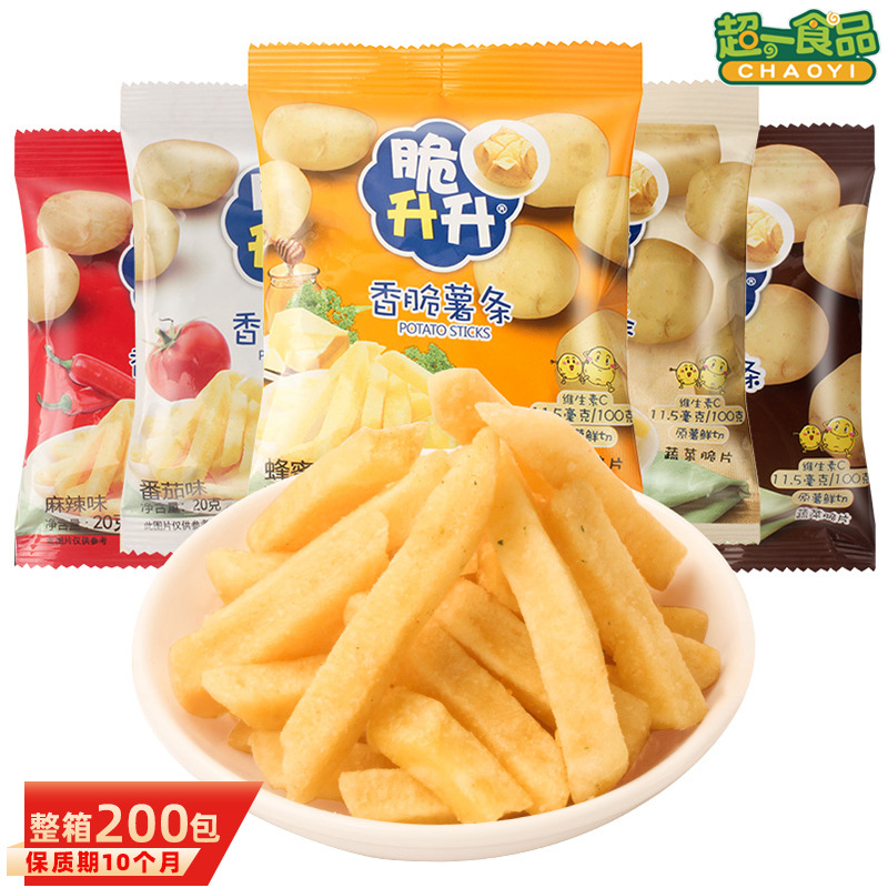 脆升升香脆薯条20g 蜂蜜黄油番茄脆生生薯片休闲小零食品