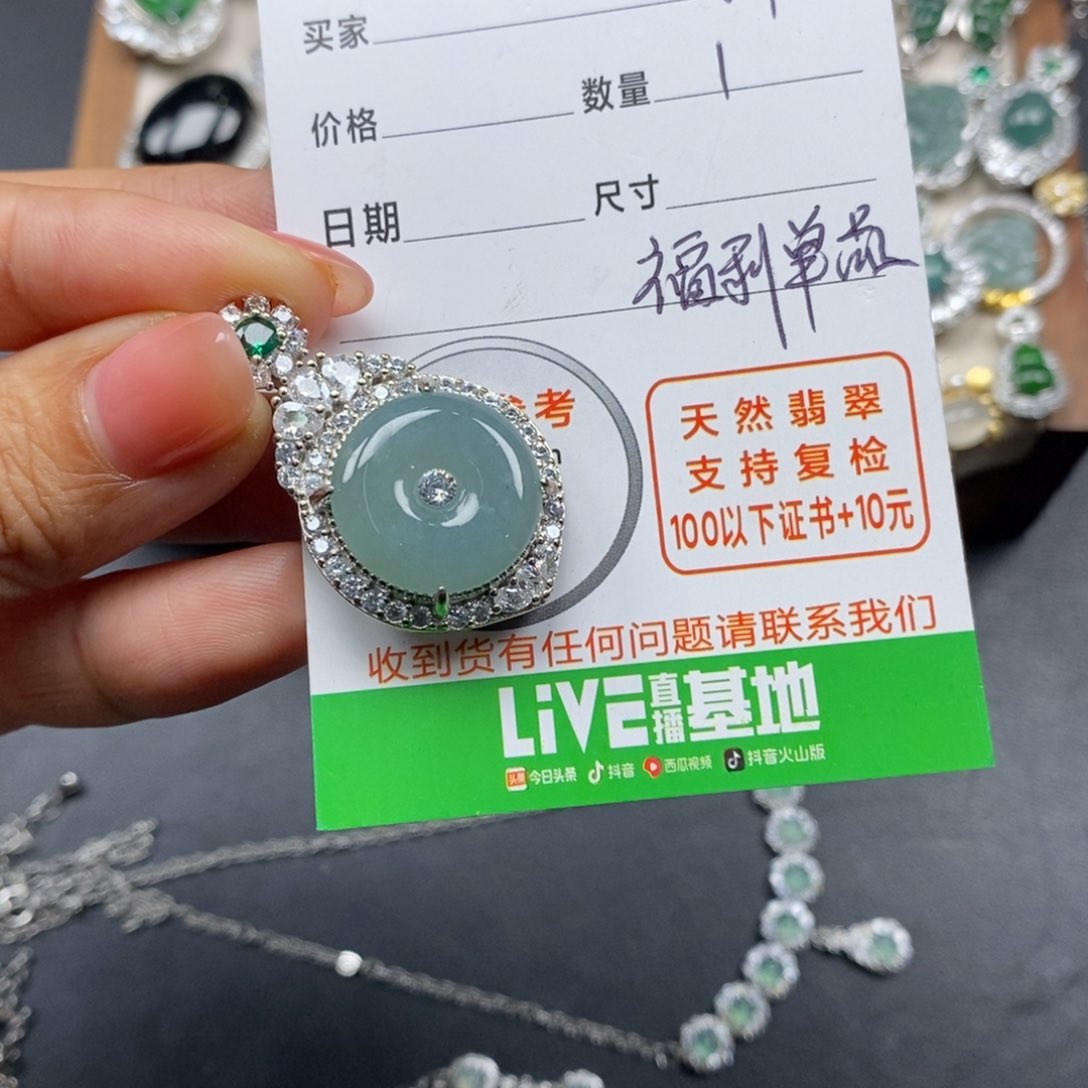 翡翠颈饰未镶嵌翡翠