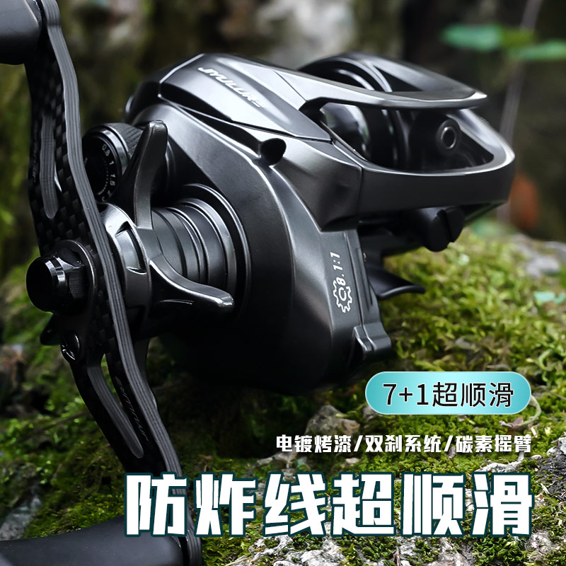 歼20水滴轮防炸线磁力双刹车泛用远投高转速全金属路亚鱼线轮 