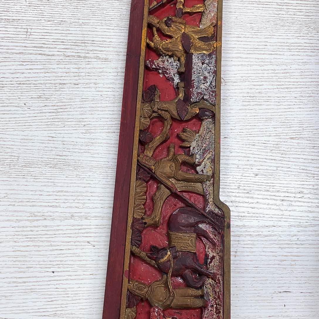 香榧木快**生1111111111