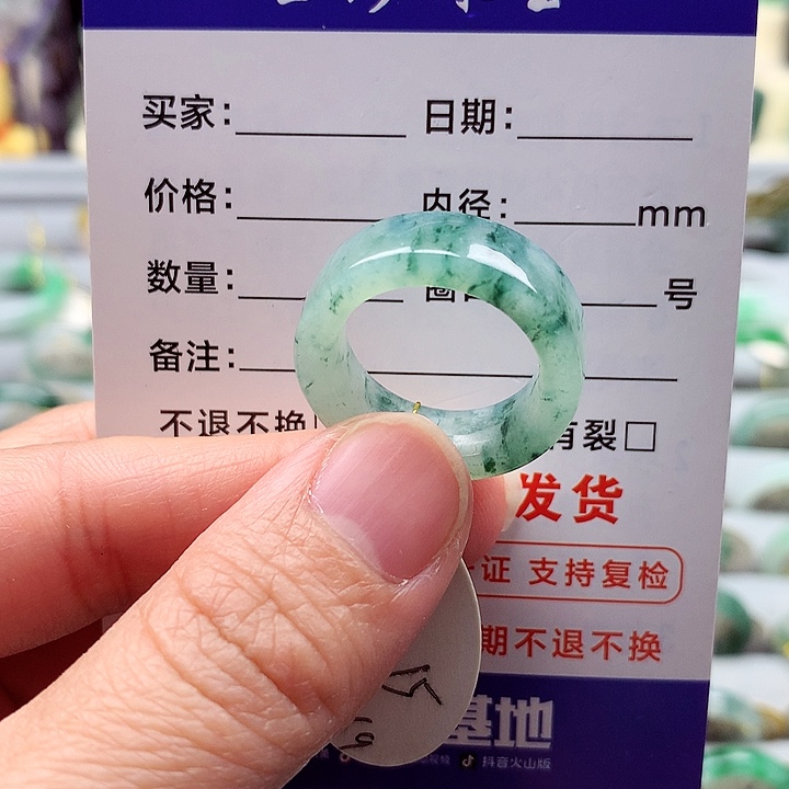 翡翠戒指未镶嵌15.16号
