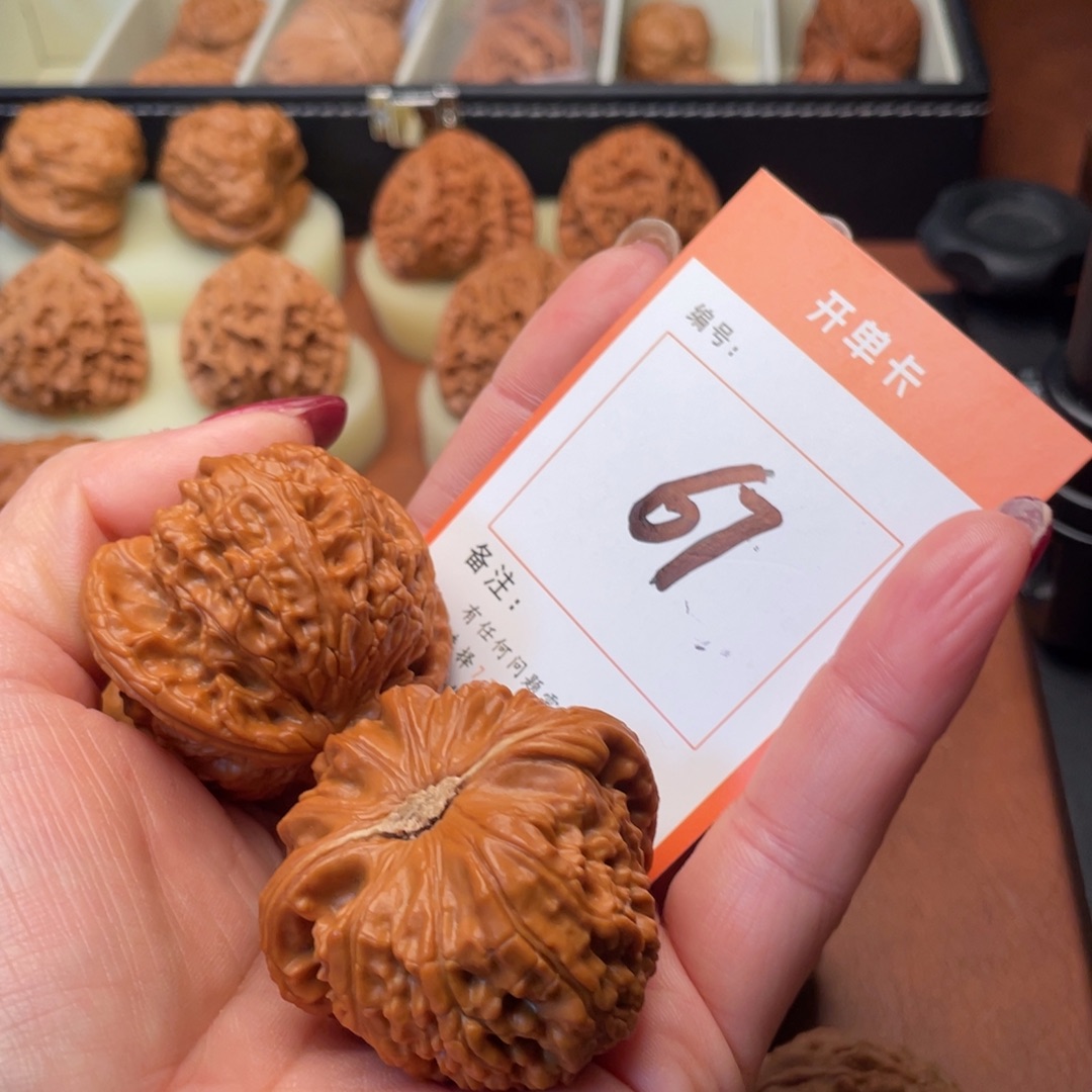 A***.文玩核桃吊坠白狮子44