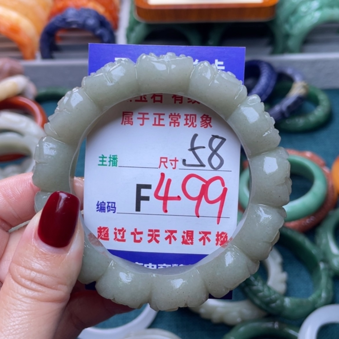 【闪购商品】未镶嵌手镯石英质玉