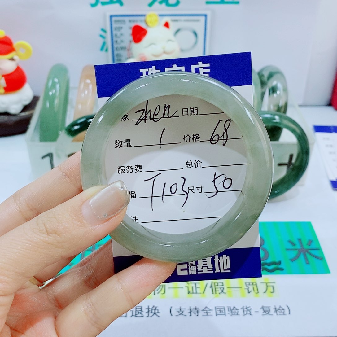 未镶嵌手镯石英质玉T103