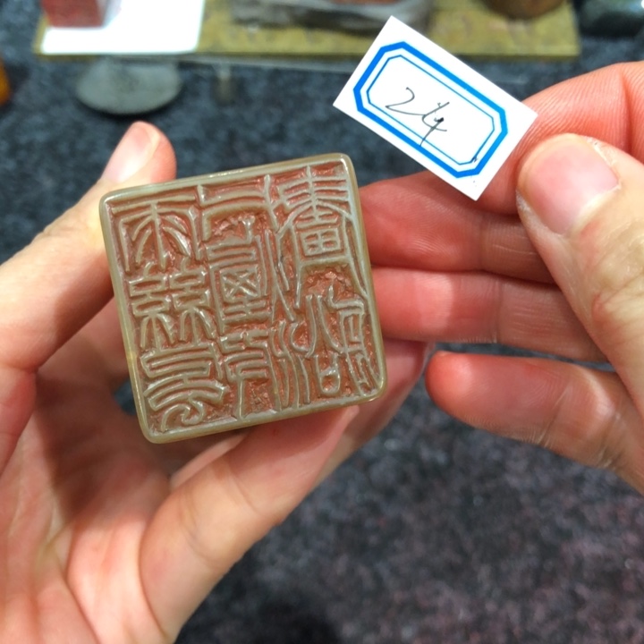 S***n印石寿山石solo老师的24号一个