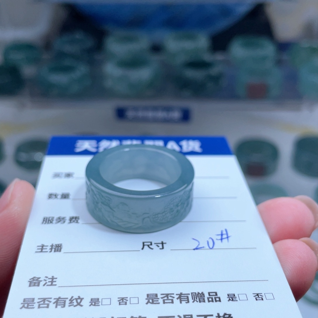 【闪购商品】翡翠戒指未镶嵌雪*使戒指