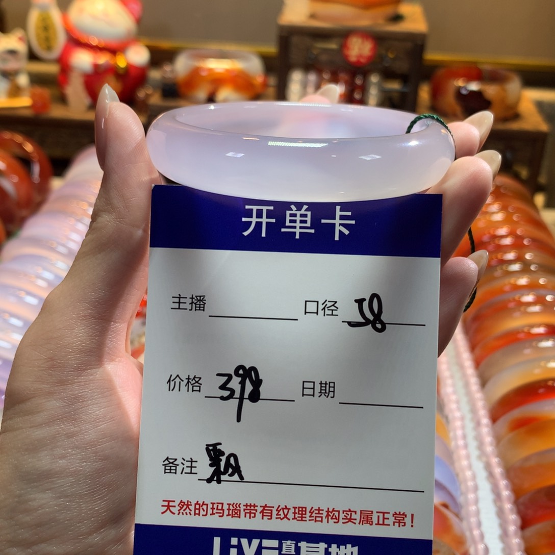 玛瑙/玉髓手镯未镶嵌噗**?