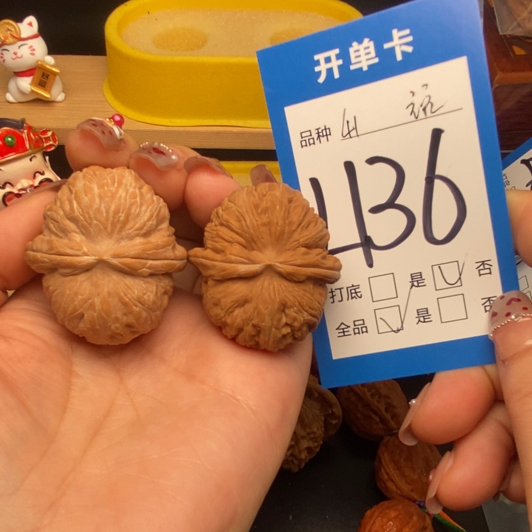 桃核吊坠核桃元宝全品