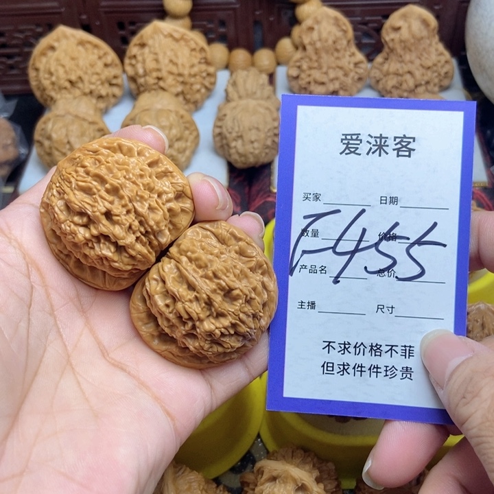 桃核把件40狮虎兽……