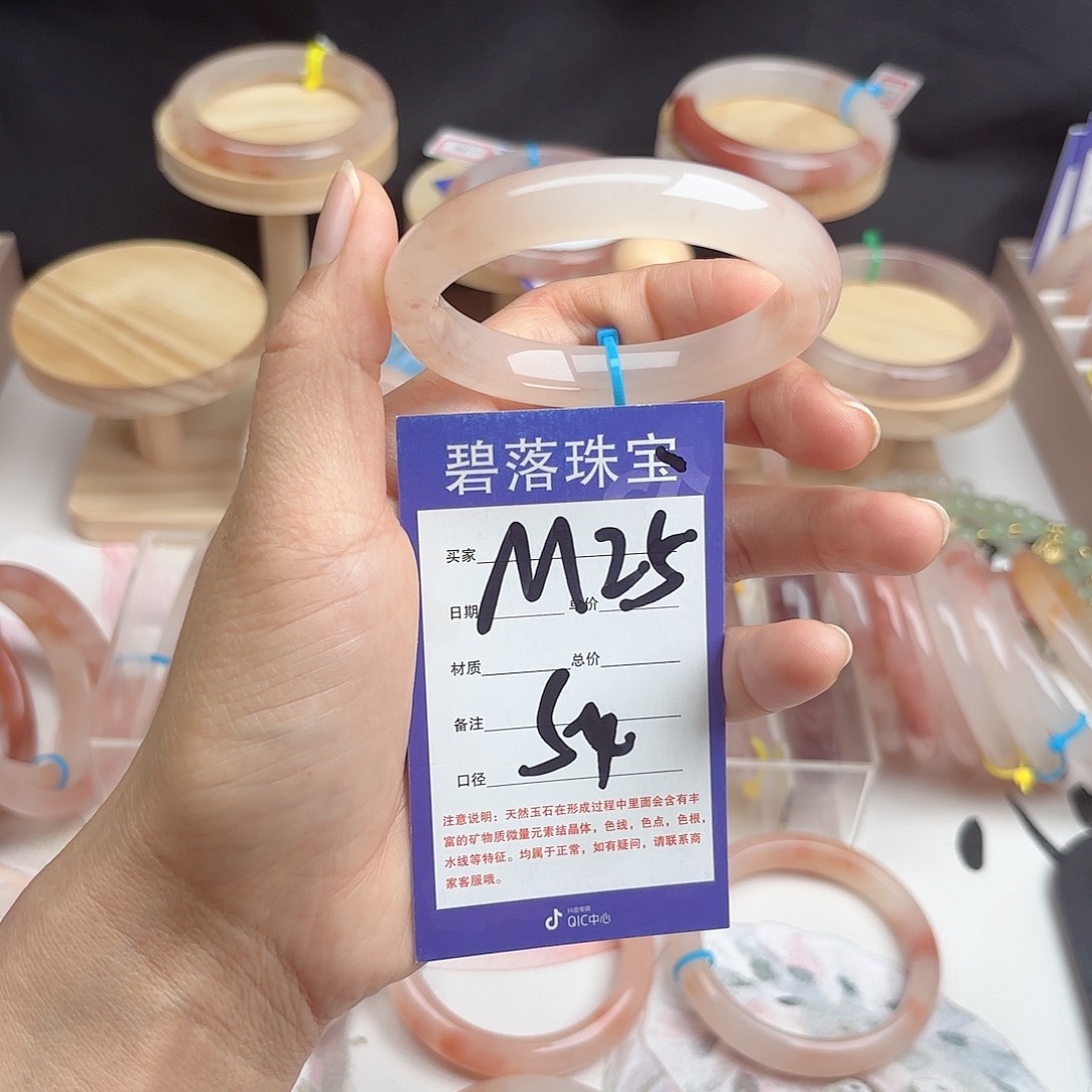 石英质玉手镯未镶嵌一**欢