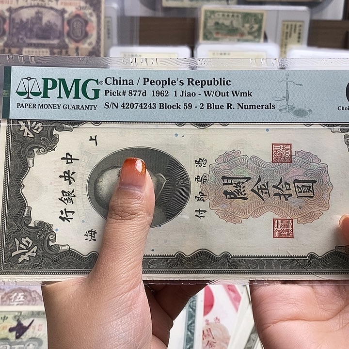 指定冠号309261一张。     