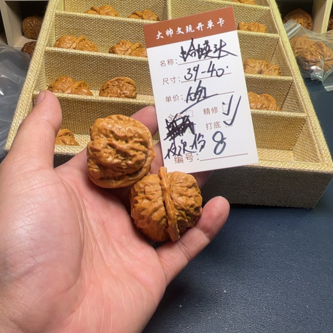文玩核桃把件文玩核桃08