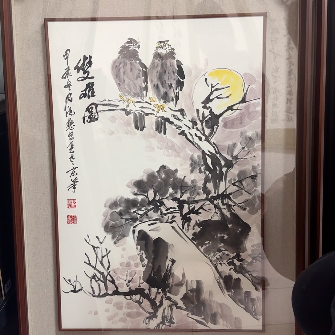 国画艺术家的作品