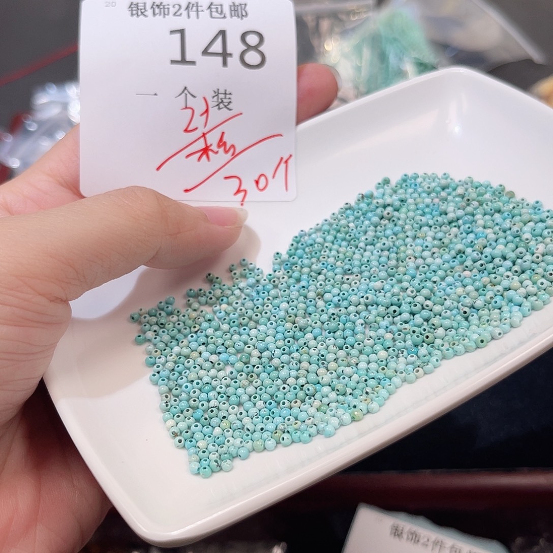 水晶珠宝半成品未镶嵌148 。       