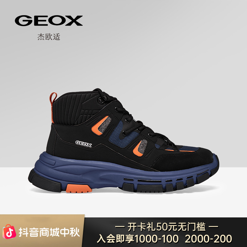GEOX/杰欧适2025年新款男士高帮户外运动鞋
