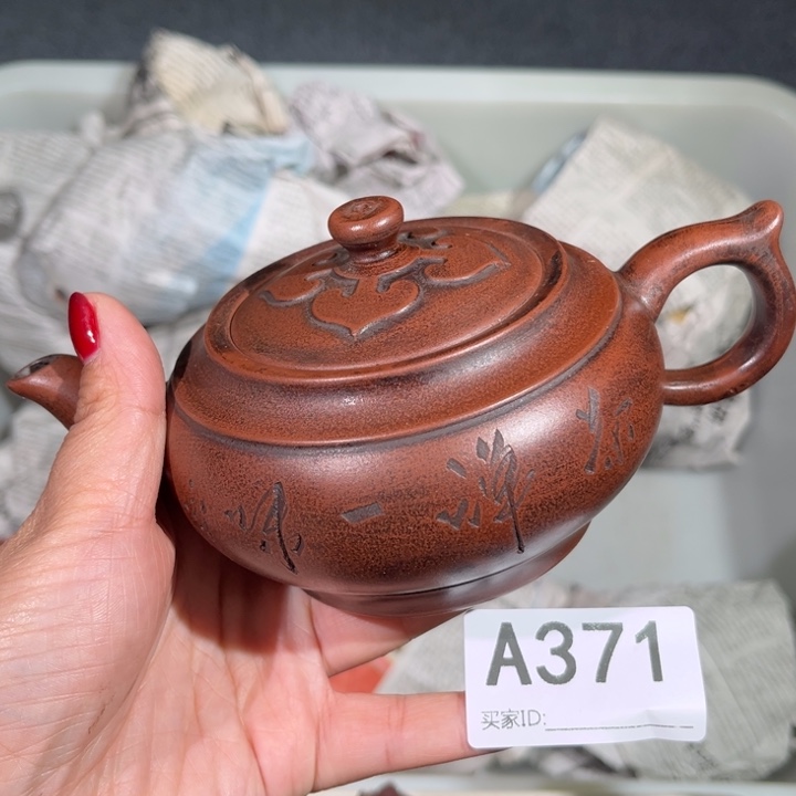 茶壶紫砂紫棋茶壶371