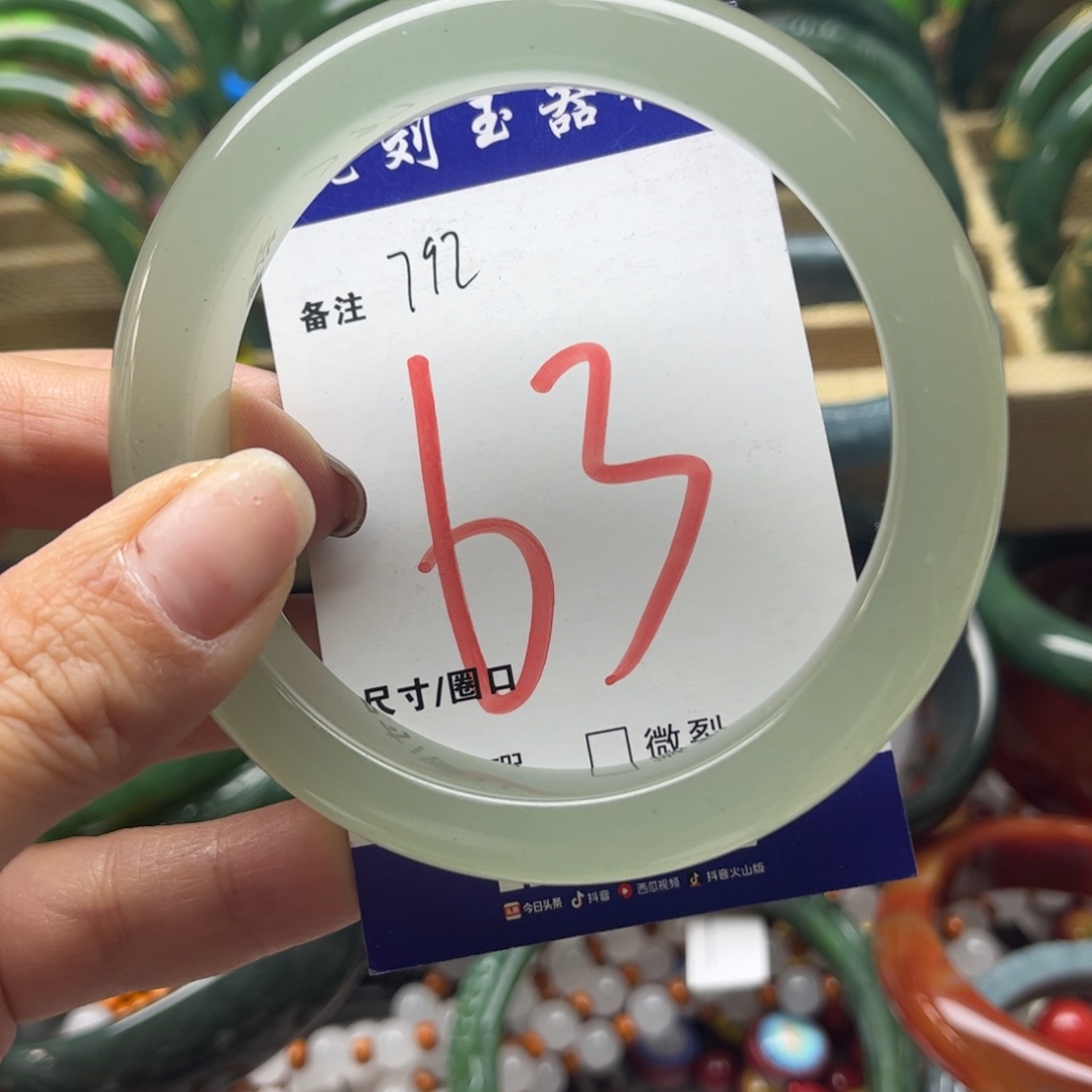 石英岩玉未镶嵌手镯