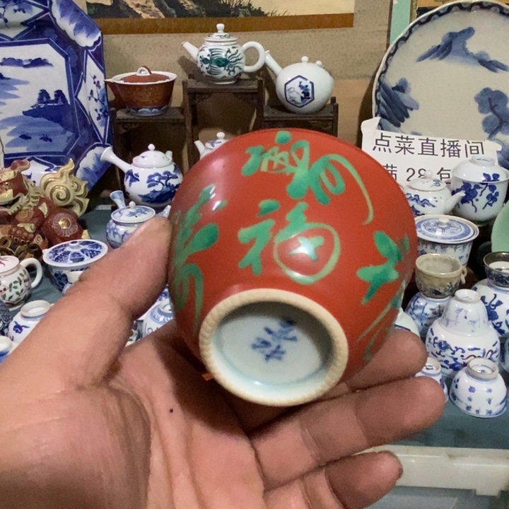 瓷片舶来瓷器满28包邮当日凑单