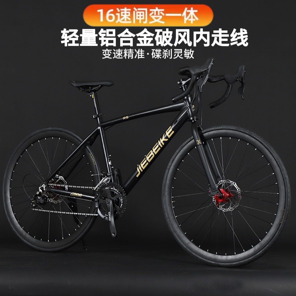 捷贝克GT500轻量铝合金升级蓝图男女同款城市轻盈通勤锻炼公路车