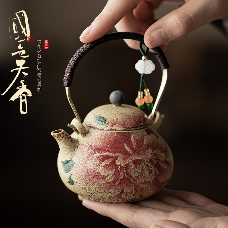 青花火石红陶瓷提梁壶国色天香家用茶壶过滤单壶大号泡茶壶礼盒装