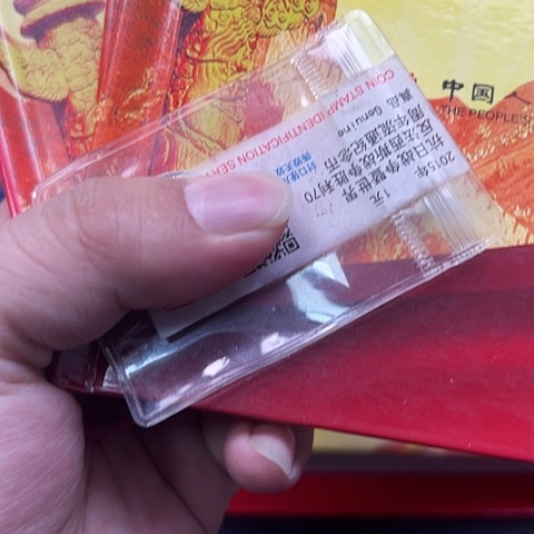 其他普通金属三合一币王精装套装