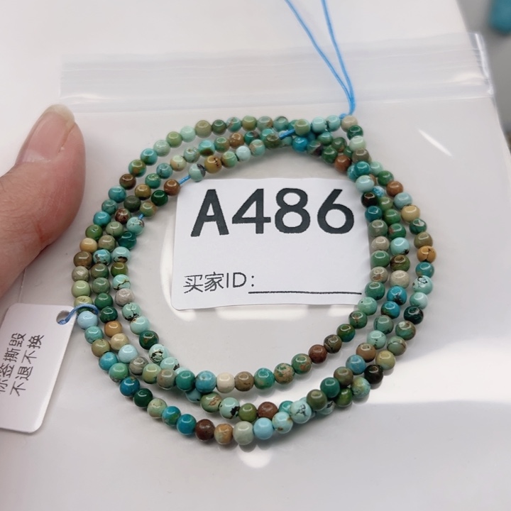 绿松石未镶嵌颈饰3.7