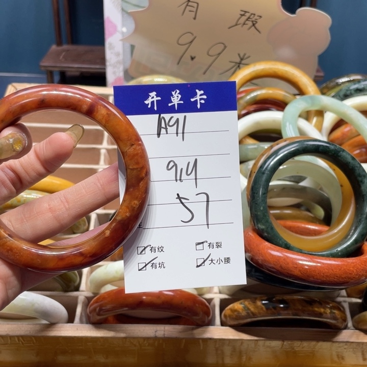 蛇纹石玉手镯未镶嵌?***茉