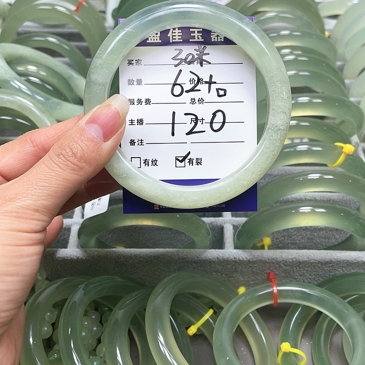 蛇纹石玉手镯未镶嵌颜*枫