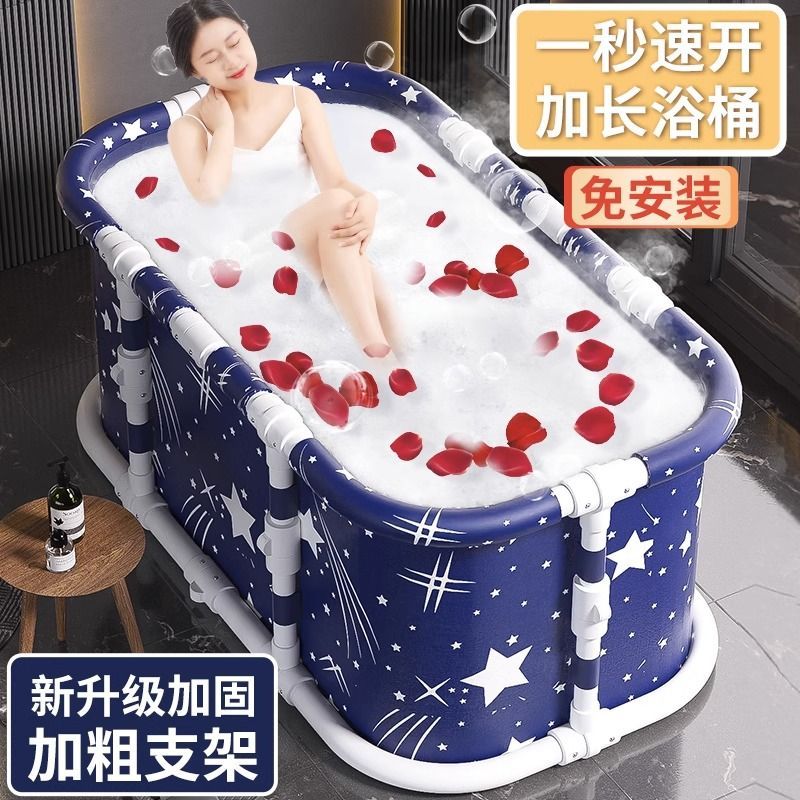 （直播促销中）长方形泡澡桶免安装可折叠儿童泡澡沐浴桶