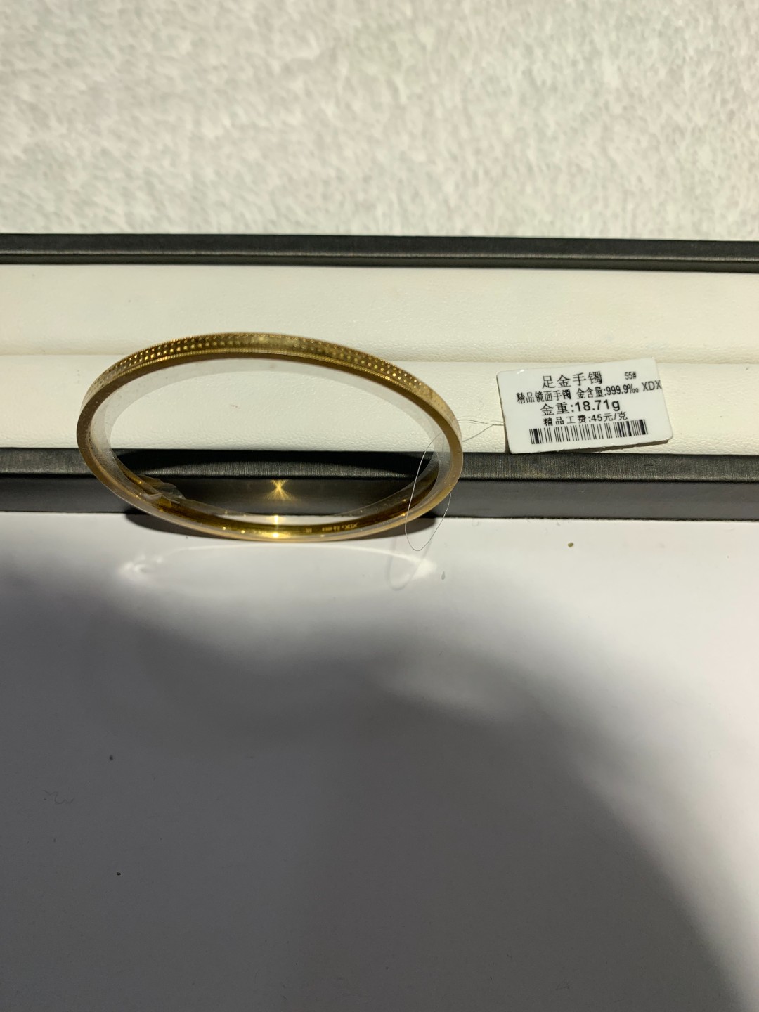 【金鳯黄金】足金999  镜面手镯 18.71g  #55 