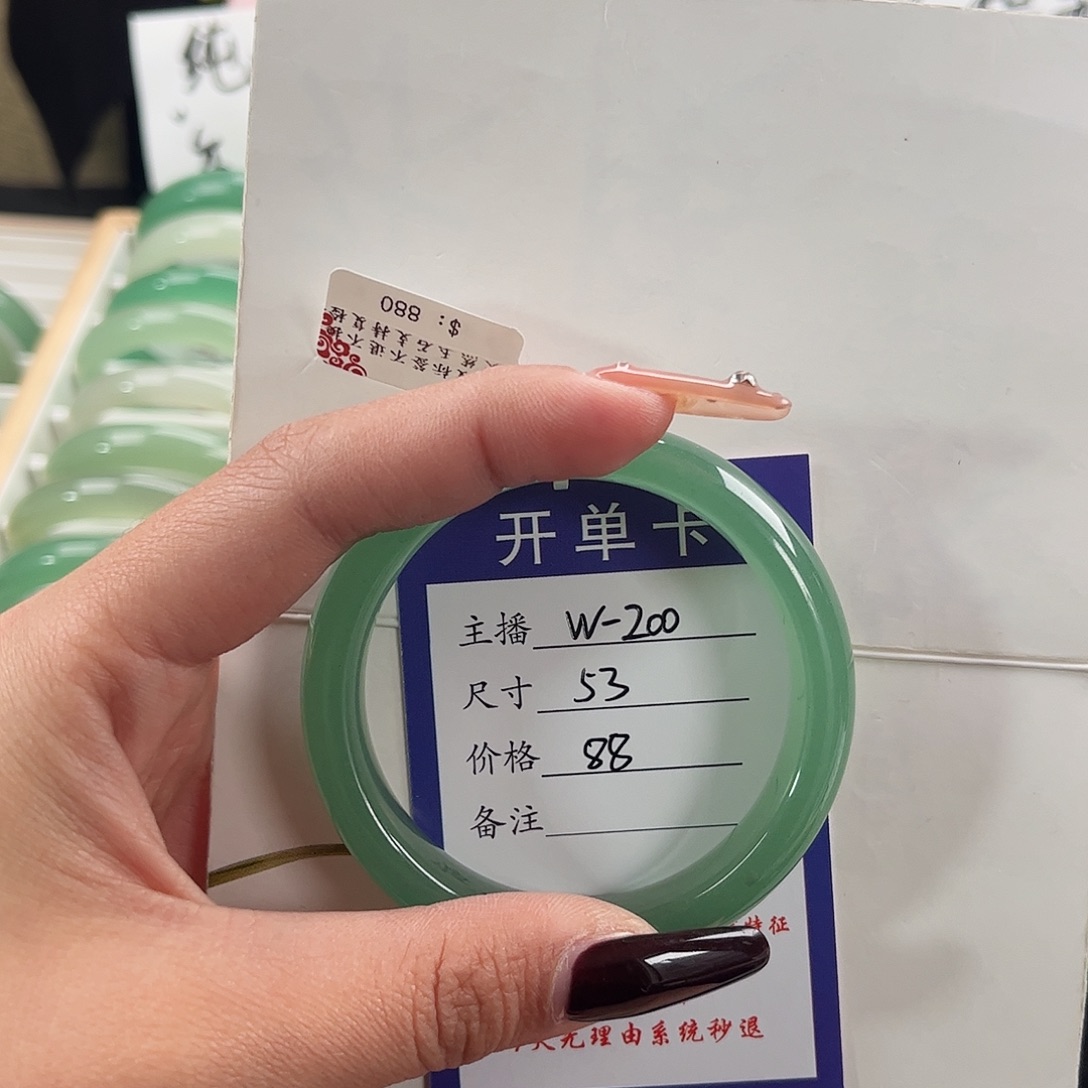 石英质玉手镯未镶嵌