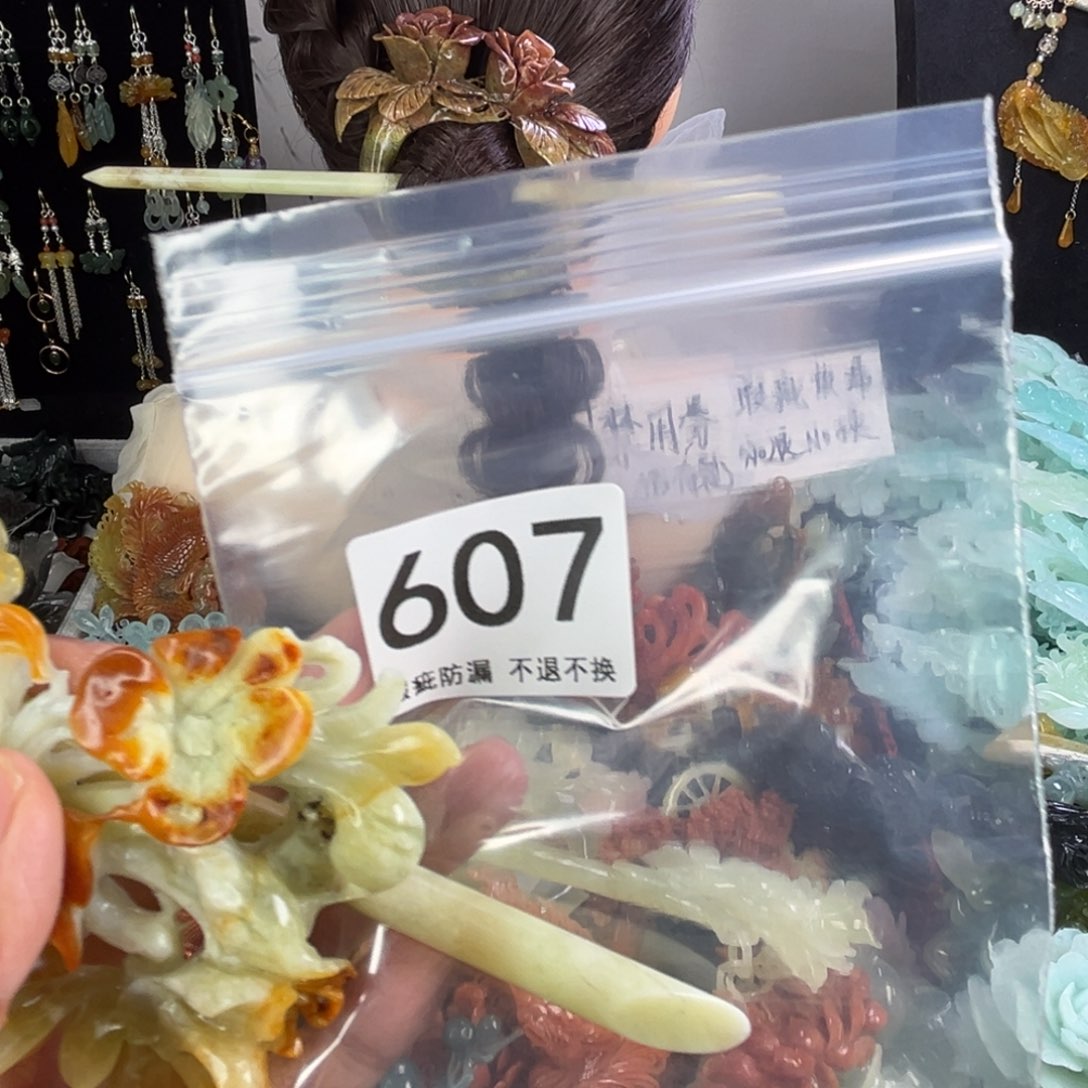 未镶嵌岫玉发饰小***品