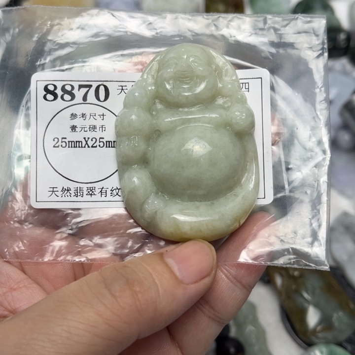 翡翠未镶嵌颈饰8870