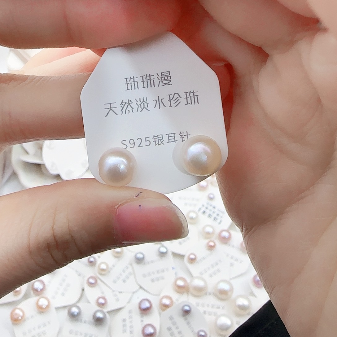 淡水珍珠珠宝奇石银S925镶嵌173微瑕