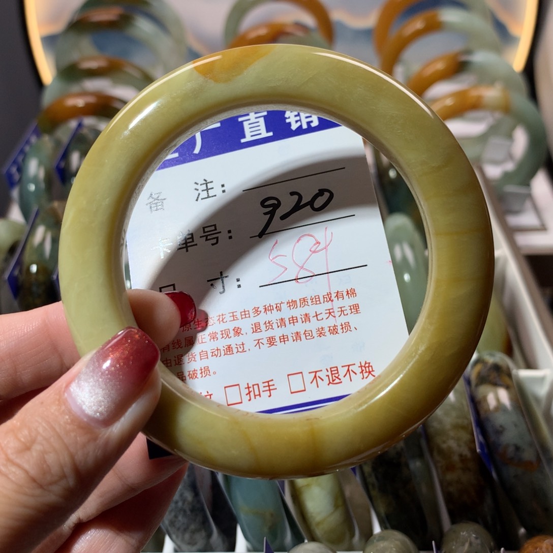 【闪购商品】蛇纹石玉手镯未镶嵌