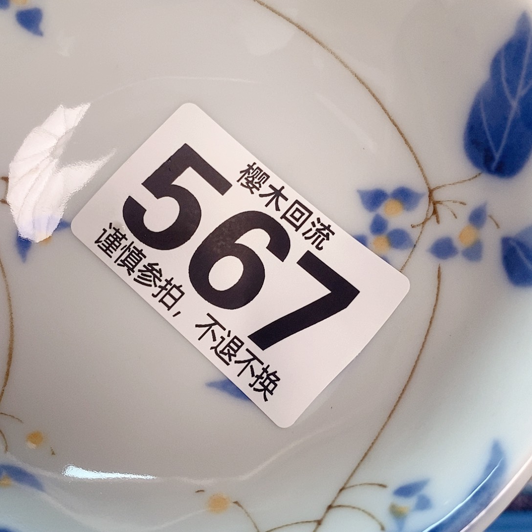 瓷布*达精美瓷器。。。。。。