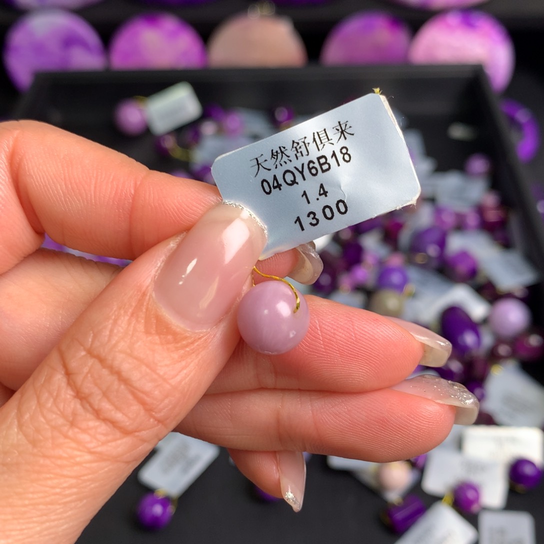 苏纪石（舒俱来）樱花粉单珠未镶嵌N****g