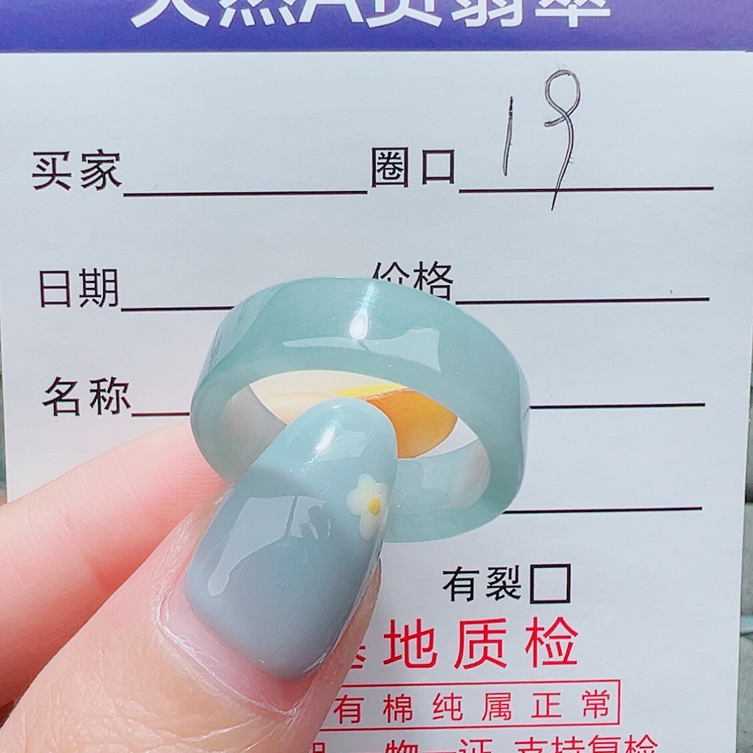 未镶嵌戒指翡翠戒指翡翠