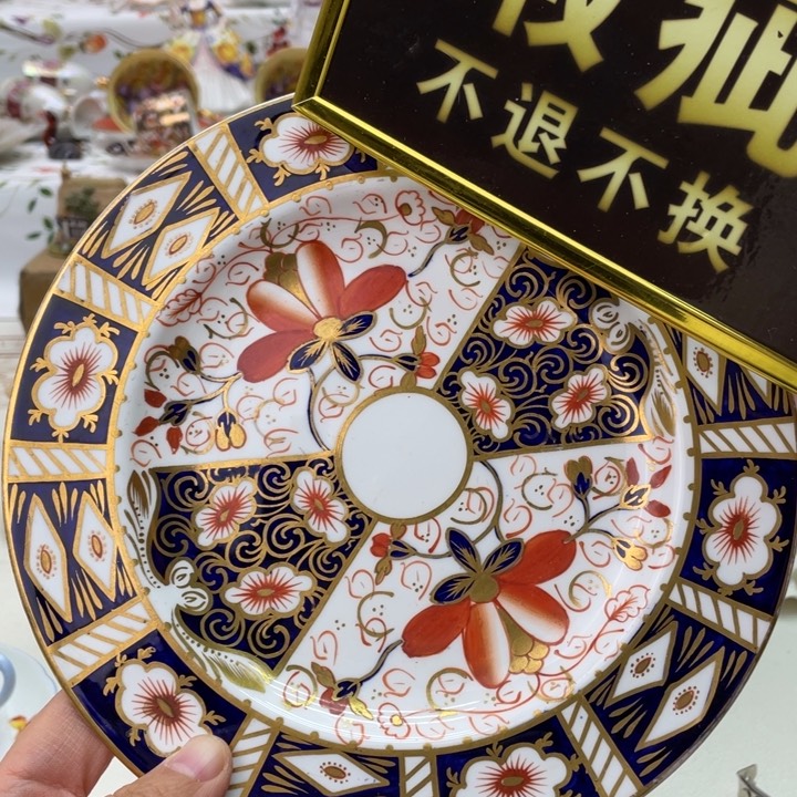 盘维多利亚欧洲中古